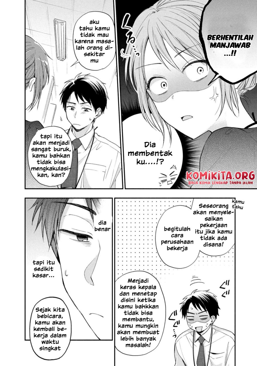 Kono Kaisha ni Suki na Hito ga Imasu Chapter 13 Bahasa Indonesia